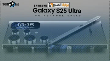 سامسونج Galaxy S25 Ultra يعلن عن Snapdragon 8 Elite بأقوى معالج وكاميرا متطورة